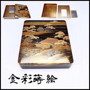 【吉】BA747 江戸時代 金彩蒔絵 山水松屋紋 硯箱／時代の擦れあり 美品ZS！