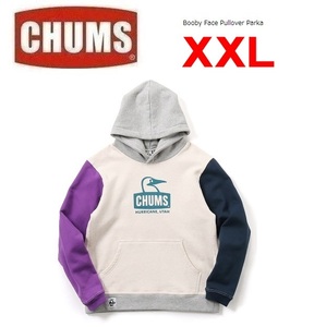 CHUMS チャムス ブービーフェイスプルオーバーパーカー ナチュラル×クレイジー XXL　CH00-1419　メンズ　スウェット　アウトドア