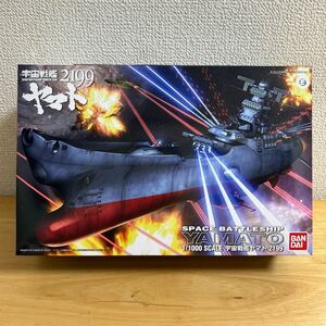 1/1000スケール 宇宙戦艦ヤマト 2199 SPACE BATTLESHIP YAMATO バンダイ BANDAI 未組立 プラモデル 