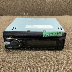 AV10-40 激安 カーステレオ CDプレーヤー KENWOOD U393U 160X3095 CD USB AUX FM/AM オーディオ 通電未確認 ジャンク