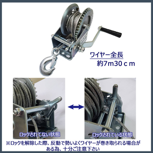 ワイヤタイプ ハンドウィンチ 1600LBS 手動ウィンチ ワイヤタイプ 手巻き 720kg バイク 水上スキー ジェットスキー 