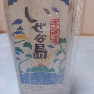 本場泡盛「いぜな島」☆伊是名島酒造所☆終売品☆あわもり☆沖縄☆マリンボトル☆沖縄県優良県産品☆クース