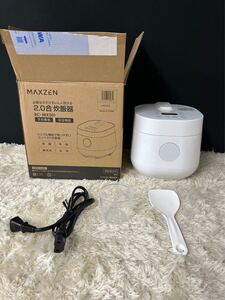 【1円スタート！動作確認済み！】MAXZEN マクスゼン 2.0合炊飯器 RC-MX201 2合炊き 2023年製 マイコン 炊飯器 ホワイト/RSZ2411294-宅80