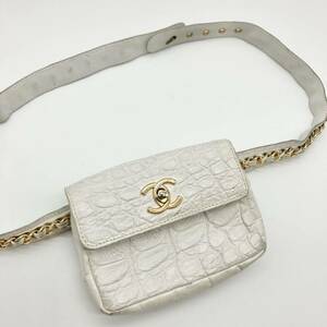 希少 美品 CHANEL シャネル クロコ ウエストポーチ ウエストバッグ マトラッセ ココマーク ターンロック ゴールド金具 白 ホワイト