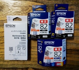 安心の純正品　新品 EPSON / エプソン　ICBK82 2個 / ICCL82 1個 / PXMB5 1個　(取付期限 2026/3～)　　売り切り 　!!