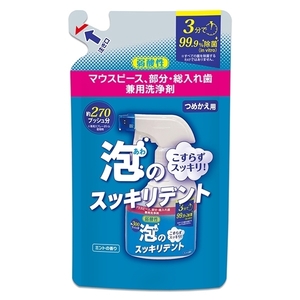 まとめ得 泡のスッキリデントスプレー 詰め替え用 ライオンケミカル 入れ歯用 x [8個] /h