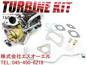 マツダ AZ-ワゴン(MJ21S) タービン ターボチャージャー + 補器類 ガスケット 13点SET VZ54 1A24-13-700B コア返却不要 出荷締切18時