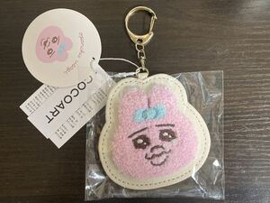 おぱんちゅうさぎ　サガラ刺繍キーホルダー