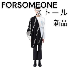 FORSOMEONE フォーサムワン ブランケット マフラー ストール 新品 EXILE 三代目J SOUL BROTHERS LDH 