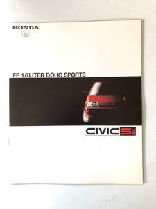 旧車カタログ HONDA ホンダ CIVIC Si シビック 18頁のカタログ 価格表付 AT 1984年 2410-F004-24M