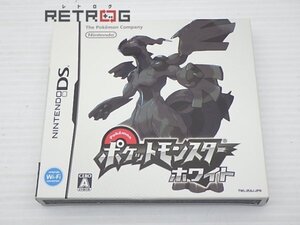 ポケットモンスター ホワイト ニンテンドーDS