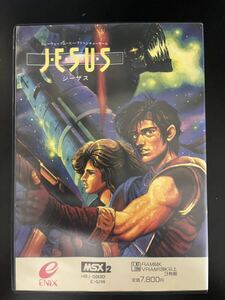 MSX2 ジーザス JESUS エニックス ENIX