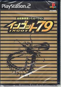 （未開封品）金鉱脈探査シミュレーション インゴット79【PS2】