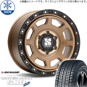 175/80R16 スタッドレスタイヤホイールセット パジェロミニ etc (DUNLOP WINTERMAXX SJ8 & XTREME-J XJ07 5穴 114.3)