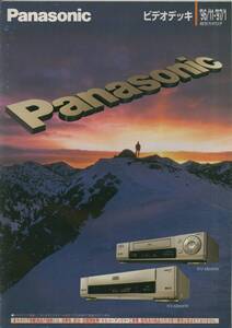 ★Panasonic★ビデオデッキ(