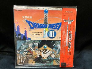 24A119 送料無料 交響組曲 ドラゴンクエストⅢ そして伝説へ... AY30-1～2 帯付き LP レコード 鳥山明 すぎやまこういち ドラクエ 3 中古