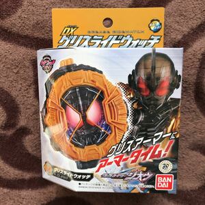 新品 DX グリスライドウォッチ 仮面ライダー ジオウ シノビ ウォズ ビヨンドライバー ジクウドライバー おもちゃ エグゼイド ゲイツ ゲンム