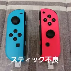 ニンテンドーSwitch純正　ジョイコンのみ　LR１組