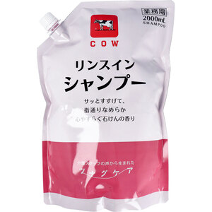 【まとめ買う】カウブランド ツナグケア リンスインシャンプー 心やすらぐ石けんの香り 業務用 詰替用 2000mL×40個セット