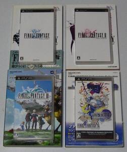 PSP ファイナル ファンタジー FINAL FANTASY Ⅰ/Ⅱ/Ⅲ/Ⅳ コンプリートコレクション & 攻略本 ４冊 セット☆