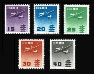 N177■【糊落ち】航空切手　五重塔航空（円位）　5種完■未使用・良好