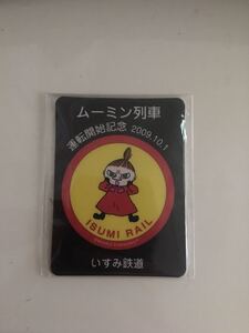 レア！いすみ鉄道 ムーミン列車 運転開始記念 マグネット 北欧 ムーミン ミー