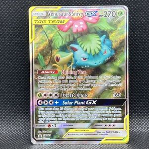 【複数同梱送料一律】 ポケモンカード 海外 フシギバナ&ツタージャGX SR スペシャルアート 英語 プロモ SA フシギバナ ツタージャ ポケカ