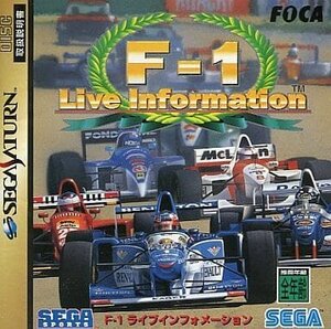 SS F1 ライブインフォメーション [H702727]