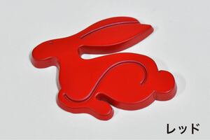 VW ラビットエンブレム/レッド【core OBJ select】新品/CO-VWE-RR/Rabbit Emblem/