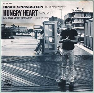 Bruce Springsteen - Hungry Heart ブルース・スプリングスティーン - ハングリー・ハート 07SP 511 国内盤 シングル盤