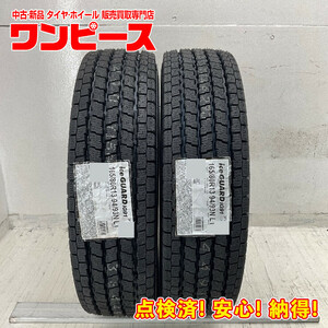 新品タイヤ 処分特価 2本セット 165/80R13 94/93N LT ヨコハマ ICE GUARD IG91 冬 スタッドレス 商用車/バン b8172