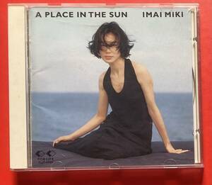 【CD】[23]送料無料 今井美樹「A PLACE IN THE SUN」MIKI IMAI [11140110]