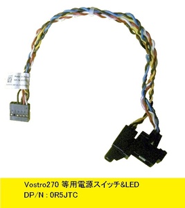 ★Vostro270(D06S)等用_電源スイッチ&LED ★D P/N;0R5JTC★