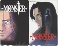 【図書カード】 MONSTER モンスター 浦沢直樹 天馬賢三 ビックコミックオリジナル 2枚セット 1BCO-M0033 未使用・Bランク