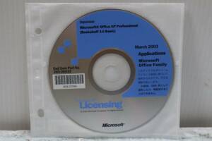 CB5479 K Microsoft Office XP Professional 2003