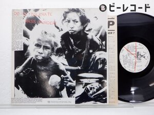 The Pop Group「For How Much Longer Do We Tolerate Mass Murder?」LP（12インチ）/Rough Trade(RTL-1)/洋楽ロック