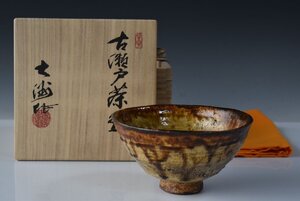 小林文一　【美濃陶芸庄六賞茶碗展出品作】≪古瀬戸茶碗≫ 茶道具　小林大洲　共箱 未使用・真作《茶道具買取　小川処堂》