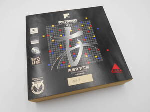 ★中古 FontWorks 1200 未来文字工房 ポストスクリプト 日本語 フォント 中低解像度版 Mac os macintosh版 パッケージ版 NA16