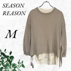 SEASON REASON セット 2点 シャツ ニット スウェット M 美品