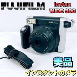 富士フイルム(FUJIFILM) インスタントカメラ チェキWIDE instax WIDE 300 INS WIDE 300　フジフィルム　ワイド　インスタックス