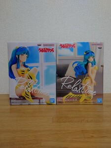 未開封品 うる星やつら Relax time ラム ラムちゃん 1 初代 & 2 フィギュア 2種セット リラックスタイム