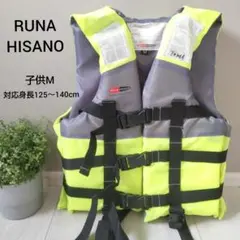 キッズ用ライフジャケット RUNA HISANO 浮き輪 安全 釣り ボート 海