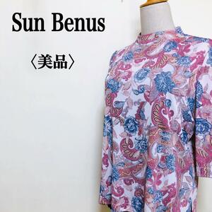 2303-0974 Sun Benis サンビーナス エスニック ペイズリーデザイン バックジップ 半袖 ハイネック プルオーバー 大人かわいい オシャレ