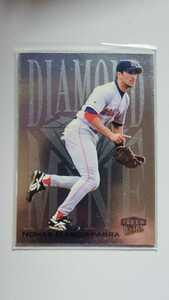 2000 Ultra Diamond Mine Nomar Garciaparra