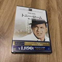 トニーローム 殺しの追跡 DVD