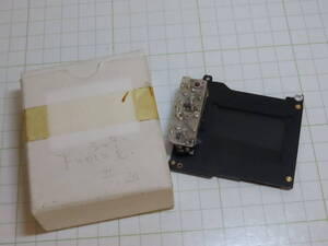 Nikon Part(s)- Shutter unit for Nikon F-401x　ニコンＦー４０１ｘ用 シャッターユニット