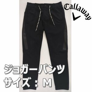 キャロウェイ ゴルフ パンツ メンズ ジョガーパンツ 241-1126504 Callaway サイズ M 黒 ブラック GOLF