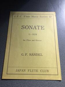 ♪♪ヘンデル★SONATE G-DURフルート＆ピアノ/楽譜♪♪