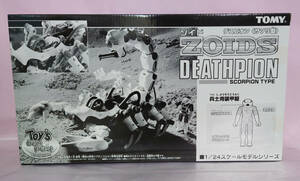 新品 デスピオン 2003年 ゾイド24 ZOIDS TOMY Z-デスピ6