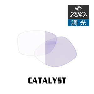 オークリー サングラス 交換レンズ カタリスト 調光 CATALYST OAKLEY ZERO TECH BASE製 互換レンズ